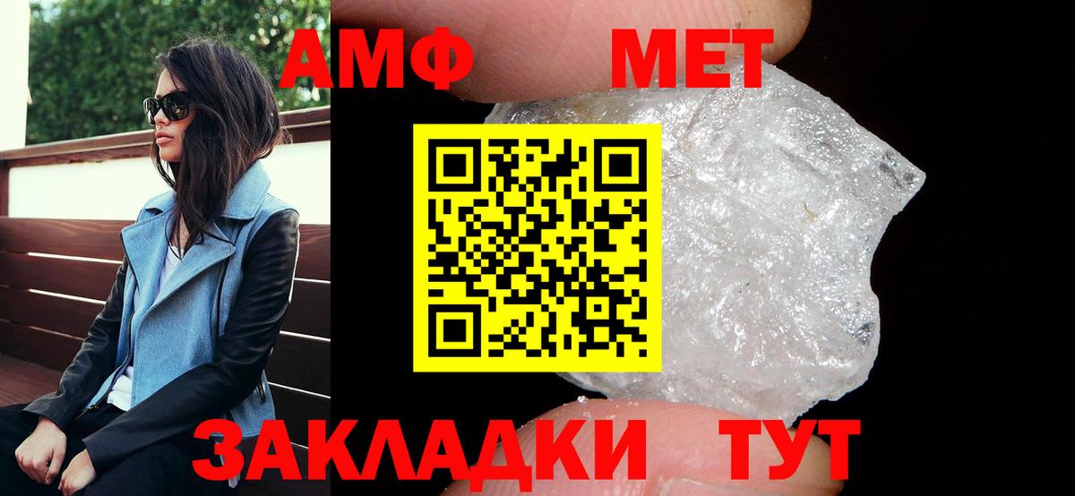 Сарапул  Амфетамин Premium  Вход с VPN 