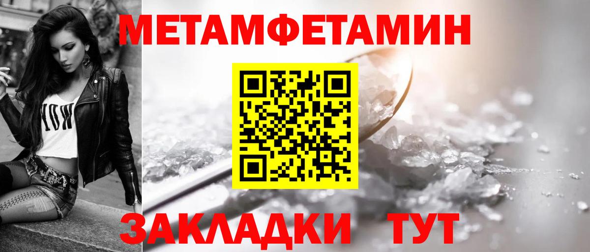Амфетамин Розовый Сарапул