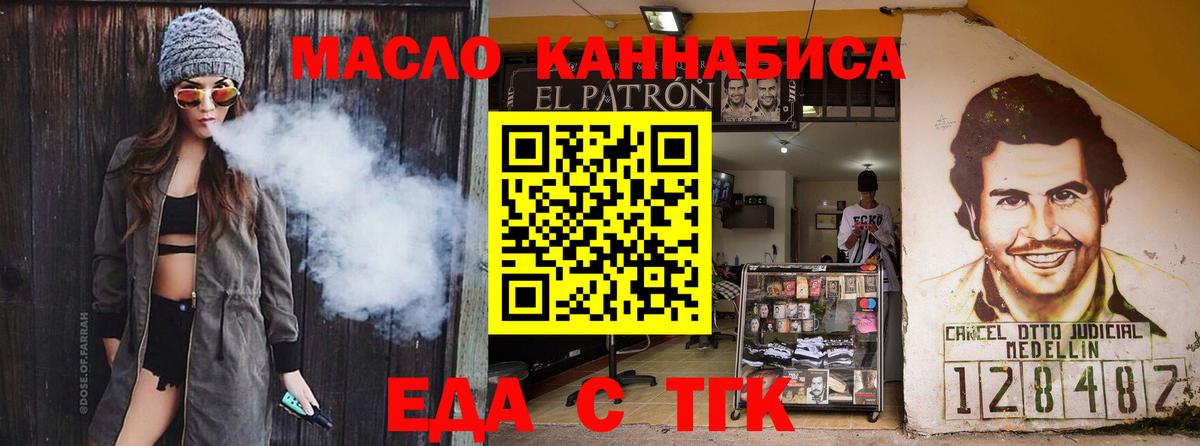 Canna-Cookies марихуана  Вход с VPN  Сарапул 