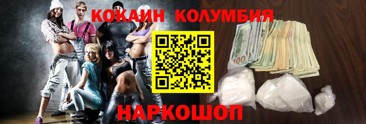 COCAIN VHQ Сарапул
