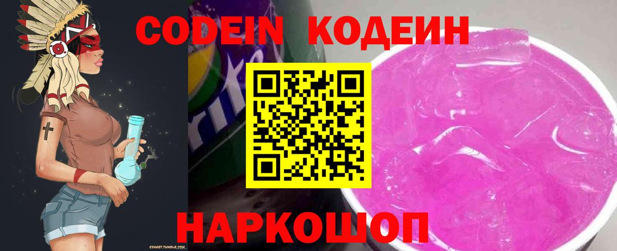 Канабис Сарапул