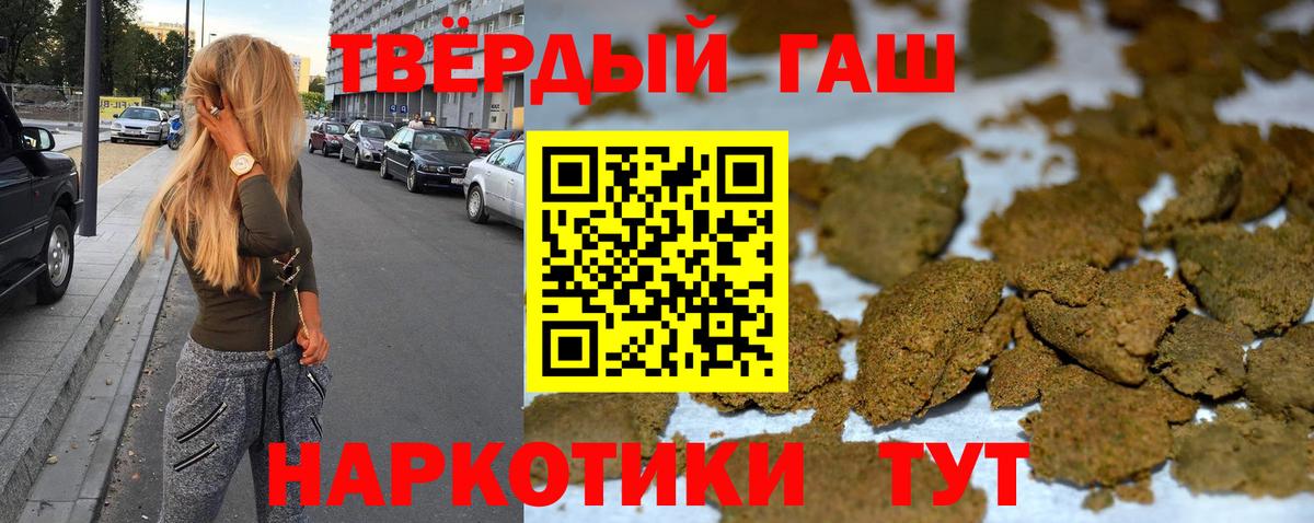 Гашиш VHQ Сарапул