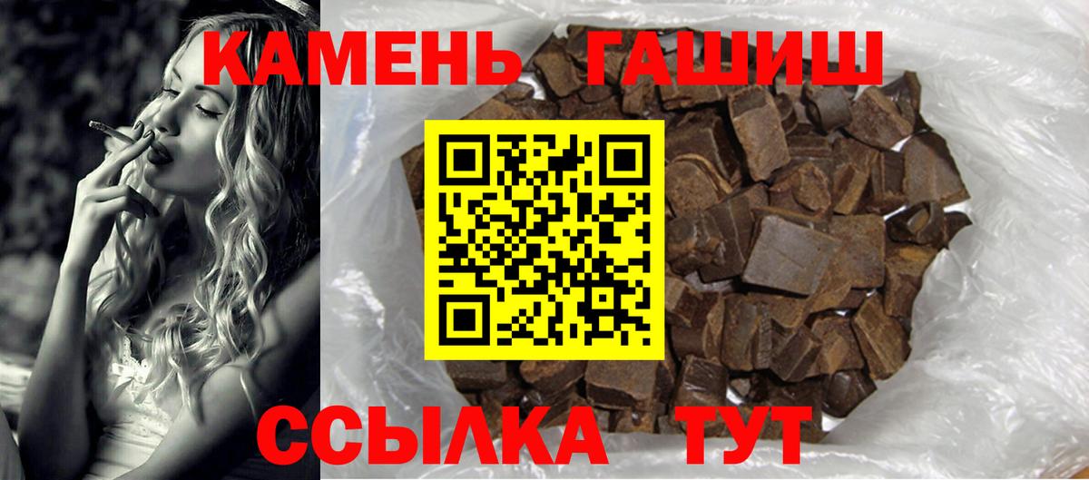 Сарапул  Гашиш Premium  Вход с VPN  ГАШИШ убойный 