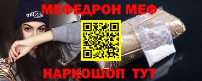 мефедрон мука Туймазы