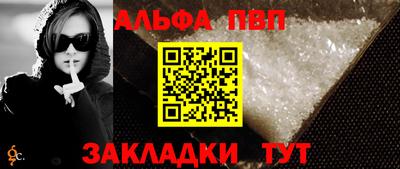 молекула духа Тулун