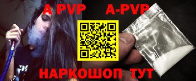 мефедрон мука Туймазы