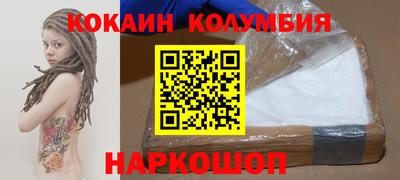 молекула духа Тулун