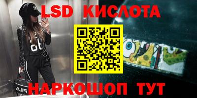 молекула духа Тулун