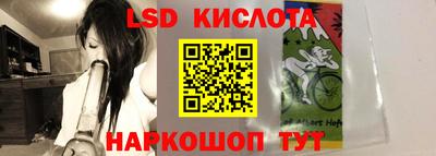 гидра Тула