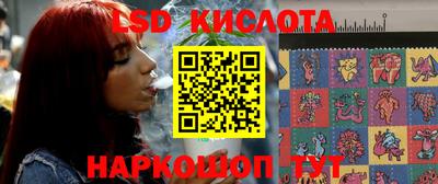 молекула духа Тулун