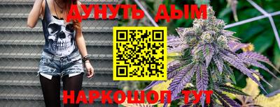 гидра Тула