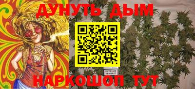 молекула духа Тулун