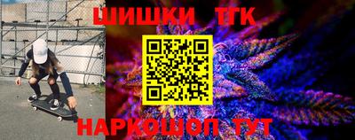 молекула духа Тулун