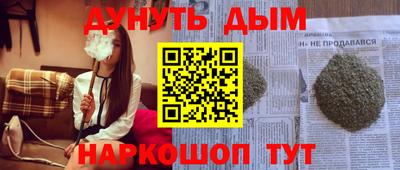 молекула духа Тулун