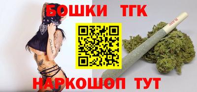 молекула духа Тулун