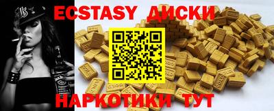 молекула духа Тулун