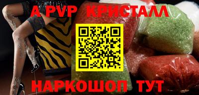 молекула духа Тулун