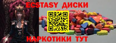молекула духа Тулун