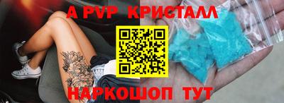 гидра Тула
