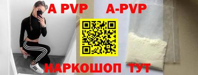 молекула духа Тулун