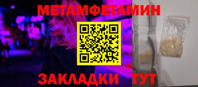 гидра Тула