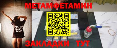 мефедрон мука Туймазы