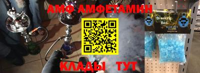 молекула духа Тулун