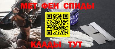 мефедрон мука Туймазы