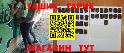 гидра Тула