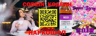 молекула духа Тулун