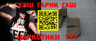 молекула духа Тулун