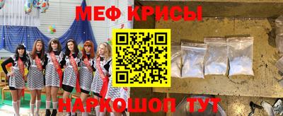 молекула духа Тулун