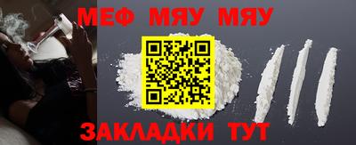 мефедрон мука Туймазы