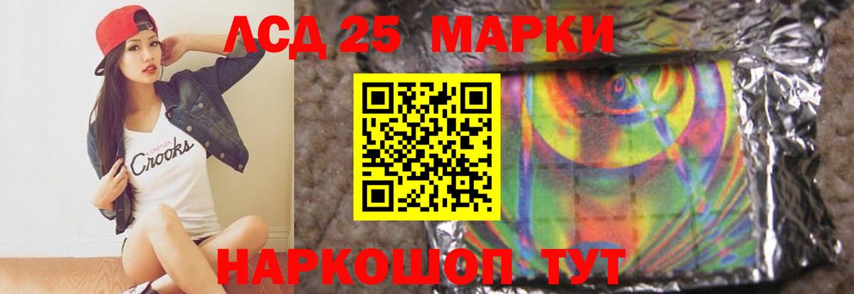 Сарапул  Лсд 25 экстази  Вход с VPN  LSD-25 экстази ecstasy 