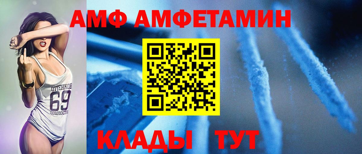 Первитин кристалл Сарапул