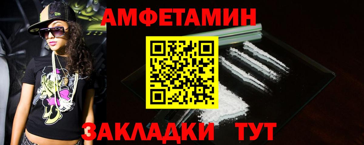Меф  ГАШ  Лсд 25  Сарапул  Вход с VPN  Меф МЯУ МЯУ кристаллы  МДМА 
