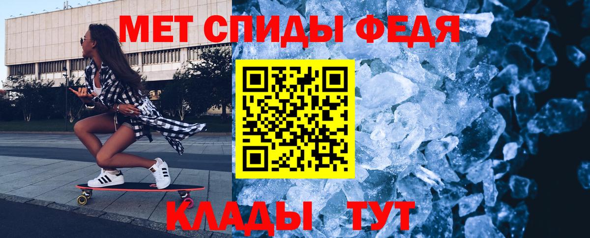Сарапул  МЕТАМФЕТАМИН Methamphetamine  Вход с VPN  МЕТАМФЕТАМИН Methamphetamine 