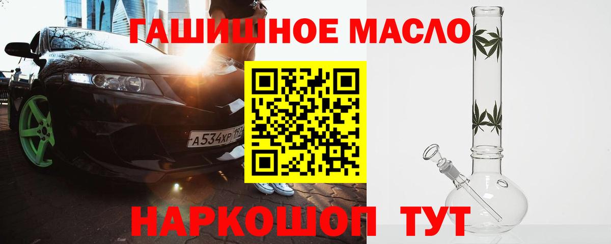 Дистиллят ТГК жижа Сарапул
