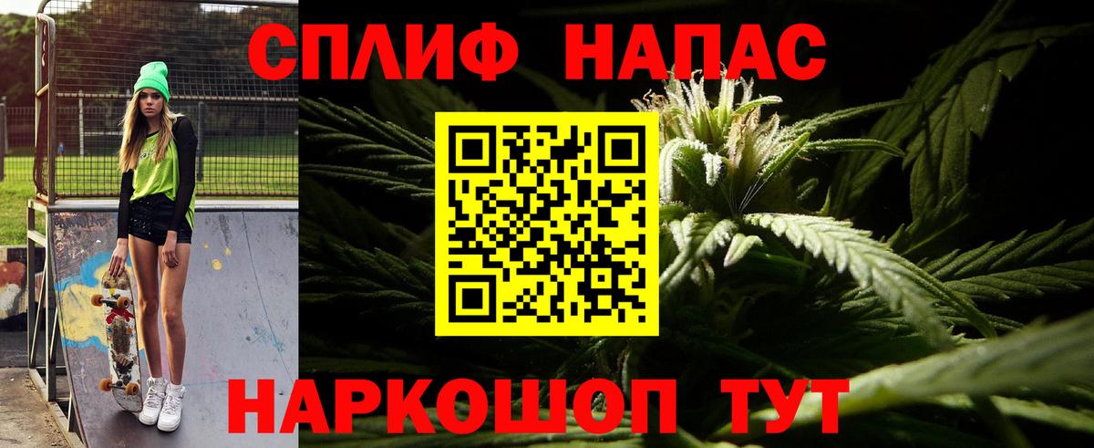 Бошки Шишки White Widow Сарапул
