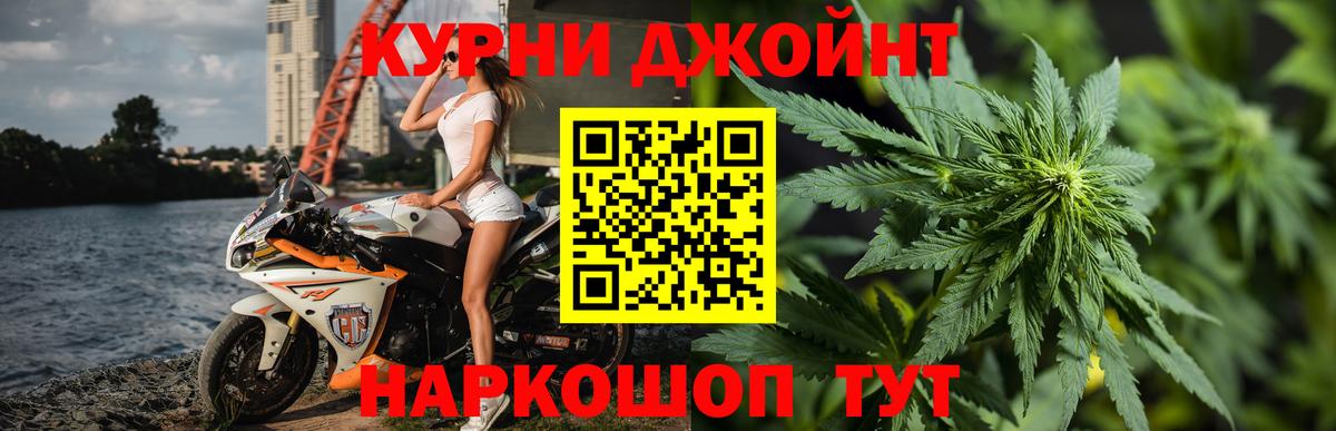 Сарапул  Бошки Шишки AK-47  Каннабис MAZAR  Вход с VPN  Шишки марихуана OG Kush 